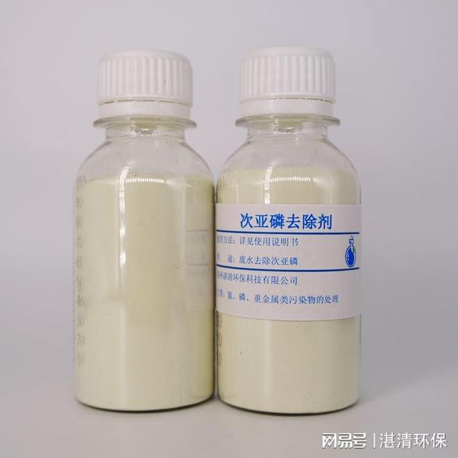 工业污水处理药剂
